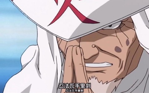 火影忍者三代怎么喷火