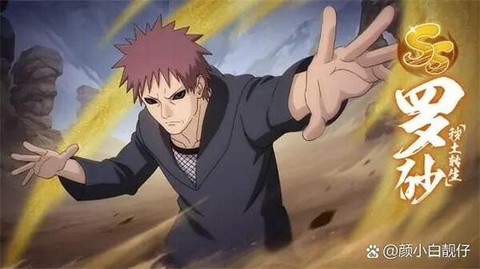 火影忍者三代怎么喷火[图1]