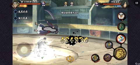 火影忍者三代怎么喷火[图2]