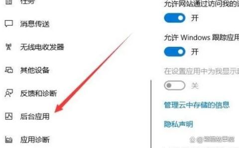 守望先锋如何设置流畅