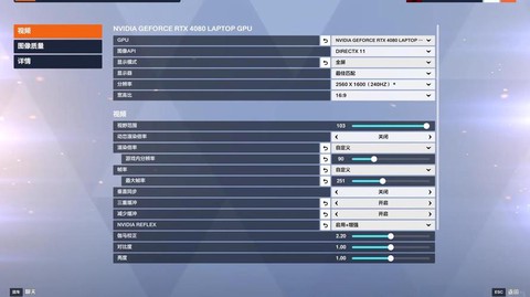 守望先锋如何设置流畅[图1]