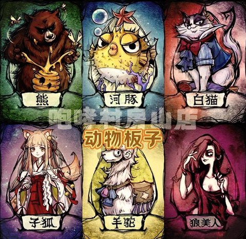 狼人杀怎么卡房上树[图2]