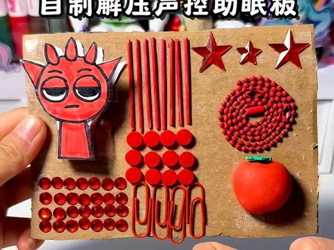 迷你世界压力板怎么做[图1]