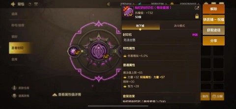 dnf智力有什么用[图2]