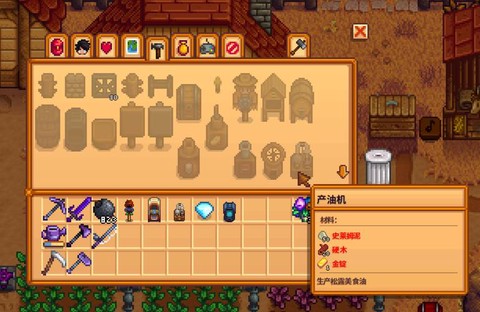 如何榨油星露谷物语