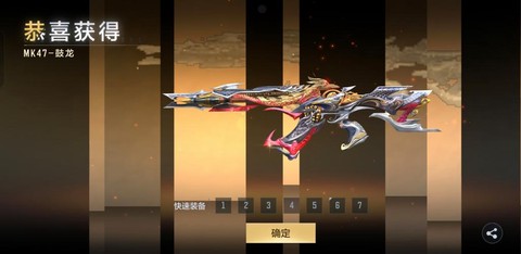 穿越火线最好的枪是什么[图2]