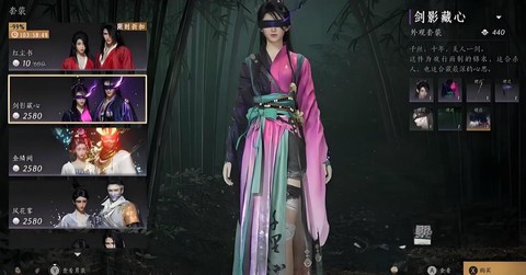 诛仙手游连理枝时装怎么获得[图2]