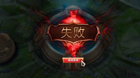 英雄联盟为什么打不开[图2]