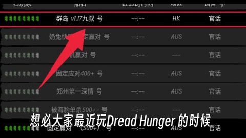 狼人杀怎么设置权限[图1]