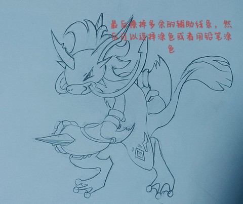 洛克王国怎么抓上古战龙[图1]