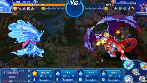 洛克王国怎么抓上古战龙[图2]