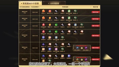 天龙八部雕文怎么升级