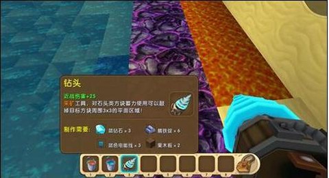 迷你世界怎么净化地心[图2]