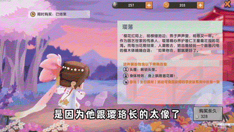 迷你世界如何取消上传