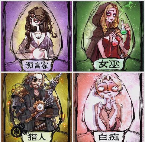 狼人杀怎么观看好友玩