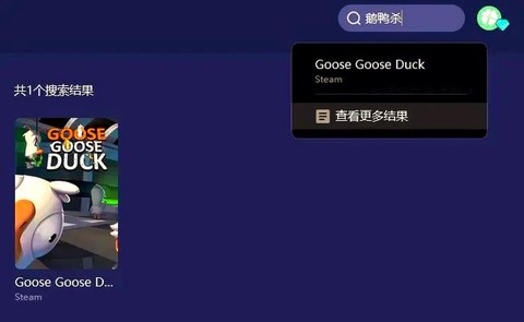 狼人杀怎么观看好友玩[图1]