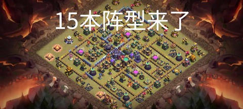 部落冲突如何参加部落站[图1]