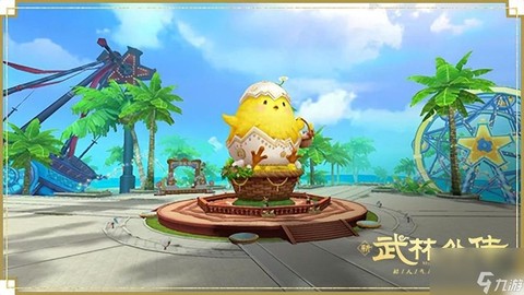 武林外传游乐场怎么进[图1]