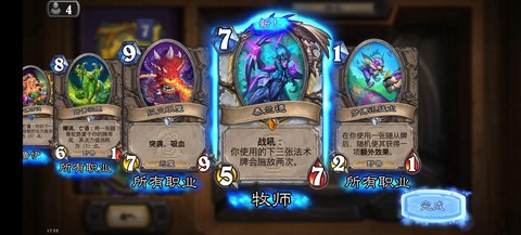 炉石传说怎么装到sd卡