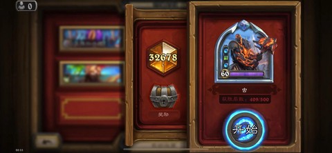 炉石传说怎么装到sd卡[图2]