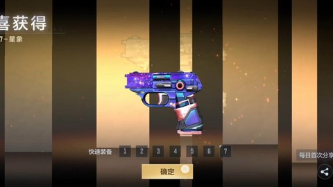 穿越火线cop是什么[图2]