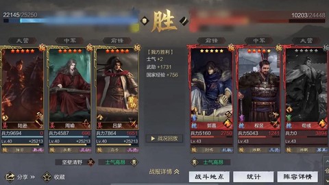 率土之滨合众怎么样