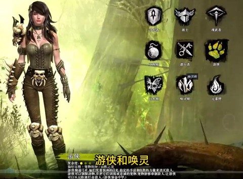 激战2什么职业赚钱