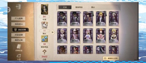 第五人格窥镜怎么获取