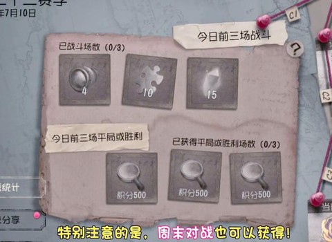 第五人格窥镜怎么获取[图1]