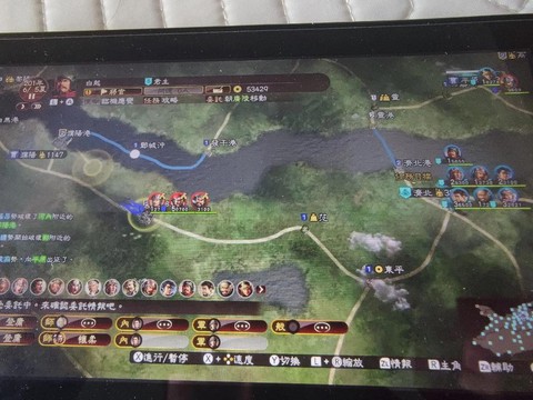 三国志13如何打开[图2]