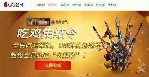 绝地求生什么时候代理[图1]