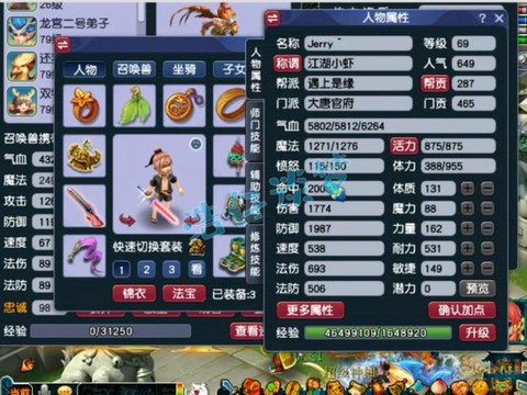 神武大唐怎么加点最好