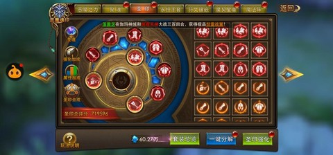 永恒纪元战士怎么洗点