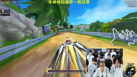 qq飞车打榜是什么[图2]