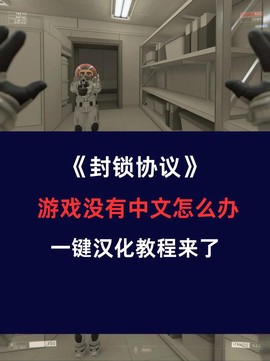 狼人杀app怎么锁房[图1]