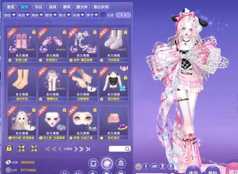 qq炫舞刺绣怎么做[图1]