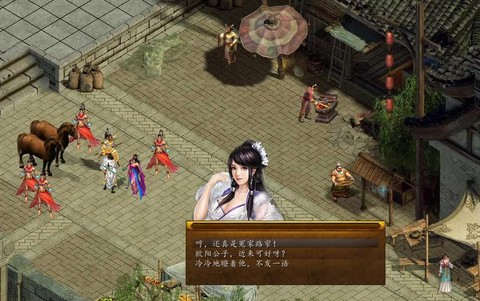 金庸群侠传5如何打斗[图2]