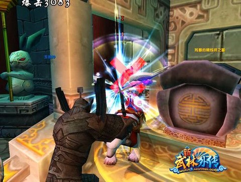 武林外传皇陵怎么退出