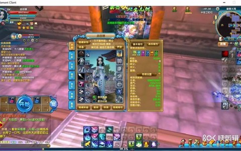 武林外传皇陵怎么退出[图2]