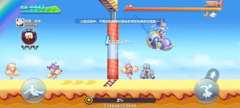 天天酷跑怎么添加密友[图1]