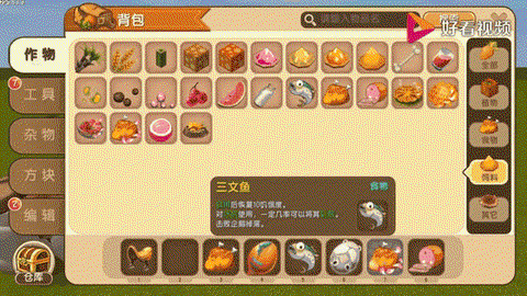 迷你世界年兽怎么驯服[图2]