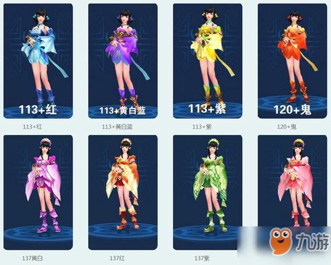 倩女幽魂拓本是什么[图1]