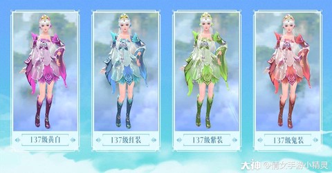 倩女幽魂拓本是什么[图2]