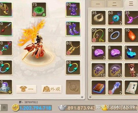 问道手游松鼠怎么加点