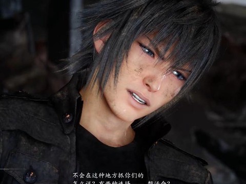 最终幻想15讲的是什么