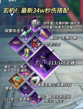 武林外传马掌怎么获得