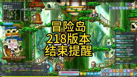 冒险岛2怎么消墓碑