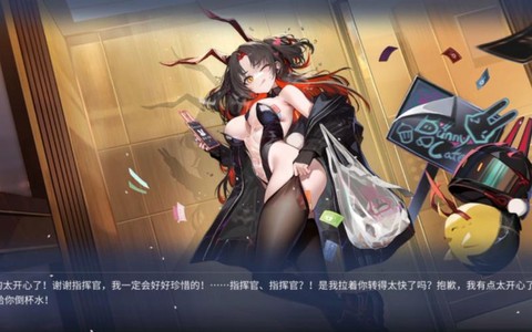 碧蓝航线的锁定是什么[图2]