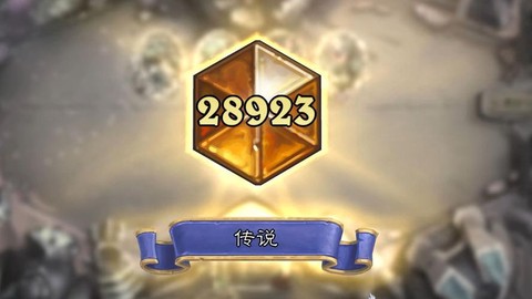 炉石传说段位怎么算