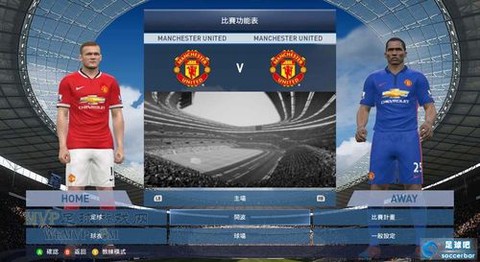 实况足球授权是什么